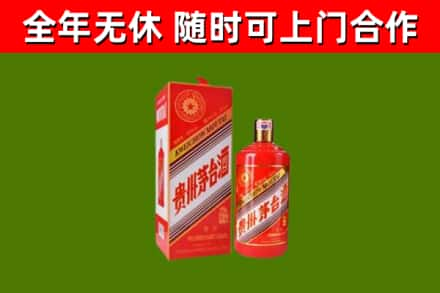 承德烟酒回收生肖茅台酒瓶.jpg